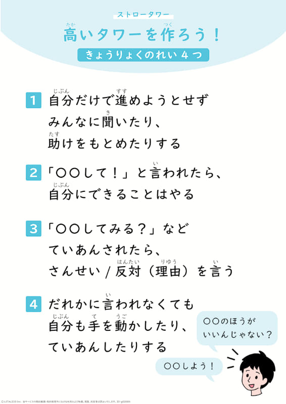 教材の印刷やダウンロードが可能