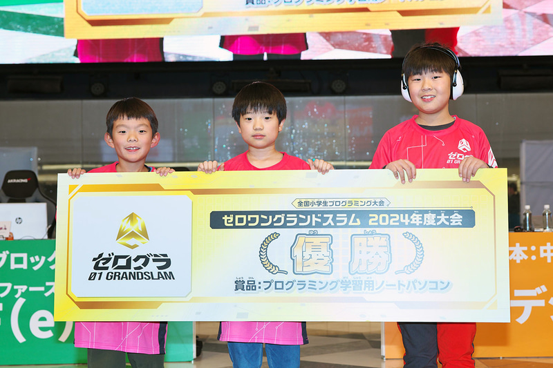 関東エリア代表の「TEAM F(e)ast」が優勝