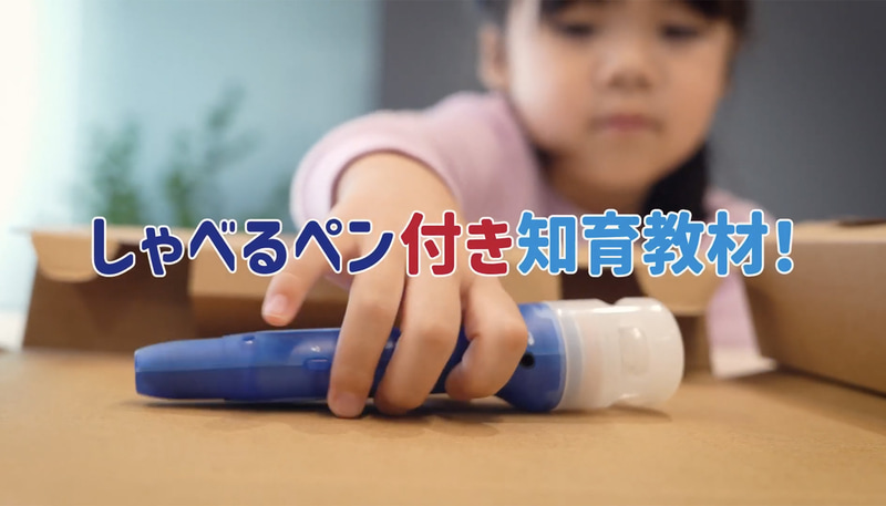しゃべるペンで教材やポスターをタッチすると、日本語や英語の音声が流れる