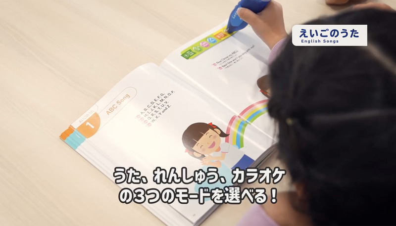 歌・練習・カラオケの3モードで英語の歌を楽しめる