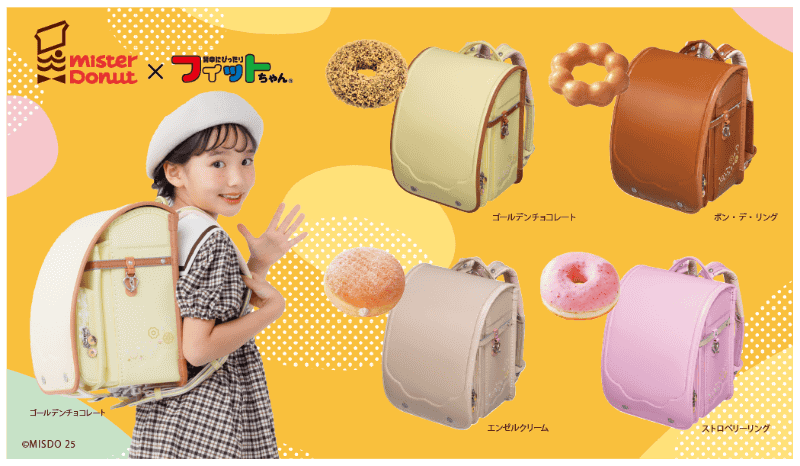 「フィットちゃん」とミスタードーナツのコラボモデルが新登場