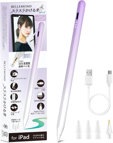 iPad専用スタイラスペン「スラスラかける君」がリニューアル - こどもとIT
