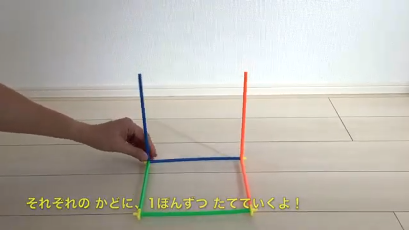 アプリと紙の両方で組み立て方をガイド