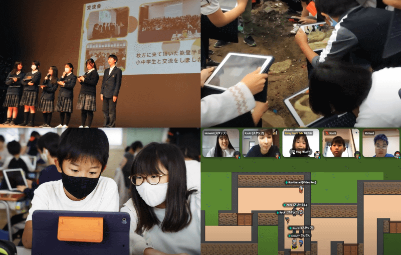 枚方市の学びの様子