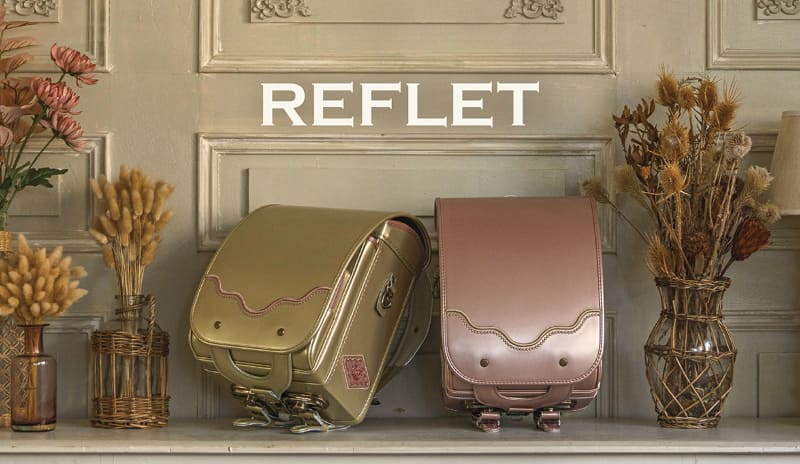 「REFLET」シリーズ（税込：78,100円、カラー：シャンパンピンク／パールゴールド）