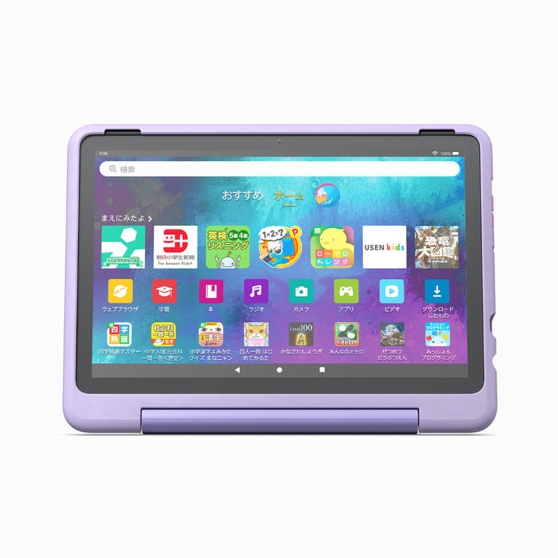 「Amazon Fire HD 10 キッズプロ」を抽選で1名様に