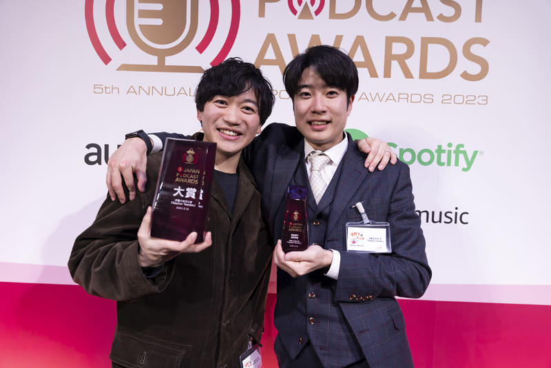 第5回 JAPAN PODCAST AWARDSでTeacher Teacherは、「大賞」と「教養部門の最優秀賞」を受賞