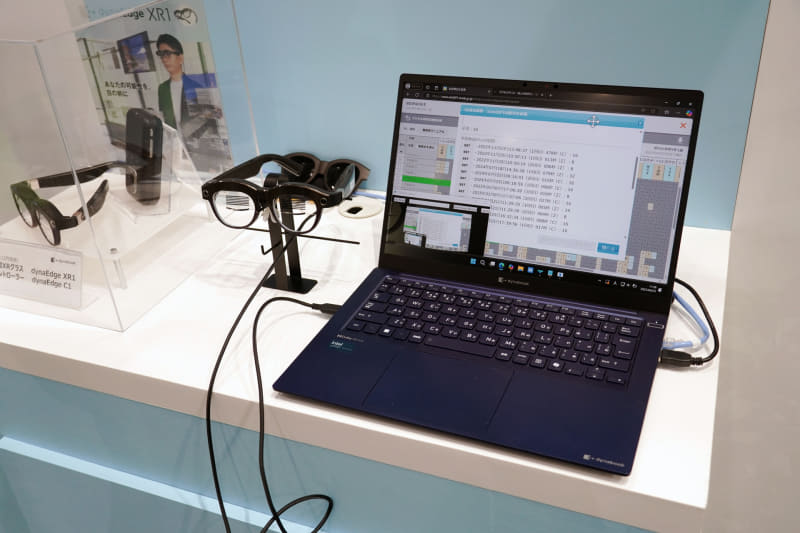 PCに接続した透過型XRグラス「dynaEdge XR1」