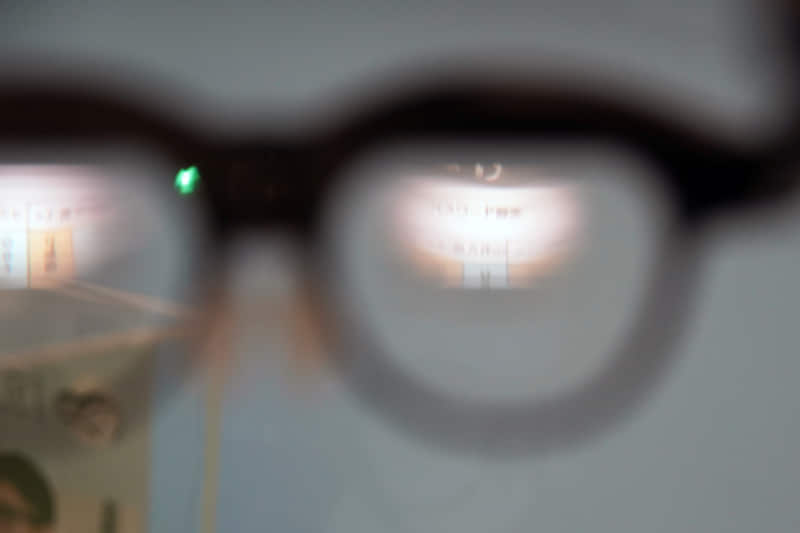 端末の画面が表示されている様子。実際にグラスをかけると目の前に画面が広がる