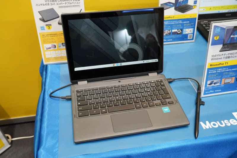 mouse Chromebook U1