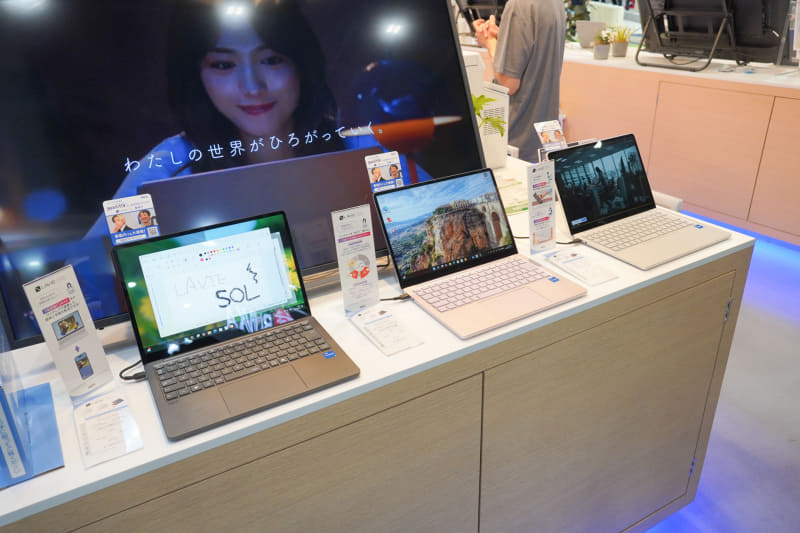 学生向け、タッチパネル付きの13.3型WindowsノートPCの「LAVIE SOL」