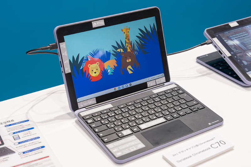 Dynabook Chromebook C70もボディの特徴はDynabook K70と同等