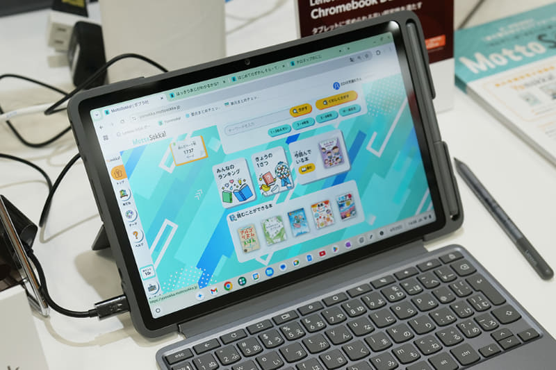 読み放題型電子図書館サービス「Yomokka!」（株式会社ポプラ社）