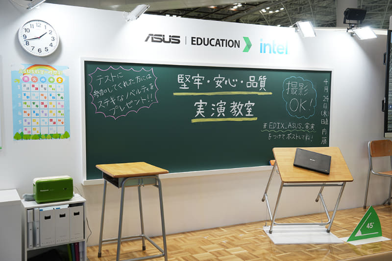 ASUSのブースでも教室環境を再現