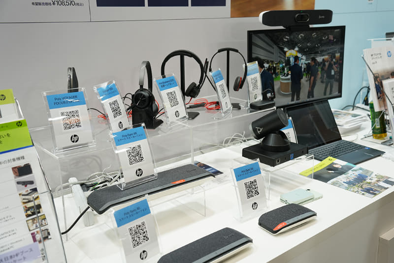ヘッドセットやスピーカーも展示