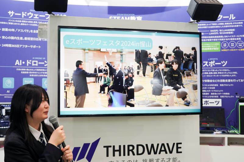 eスポーツ部員の星 美優さんが発表