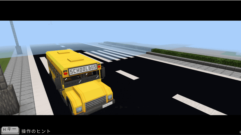 キャラクターを選ぶと短い動画が流れ、仲間たちと一緒に学校に向かう場面がはじまる