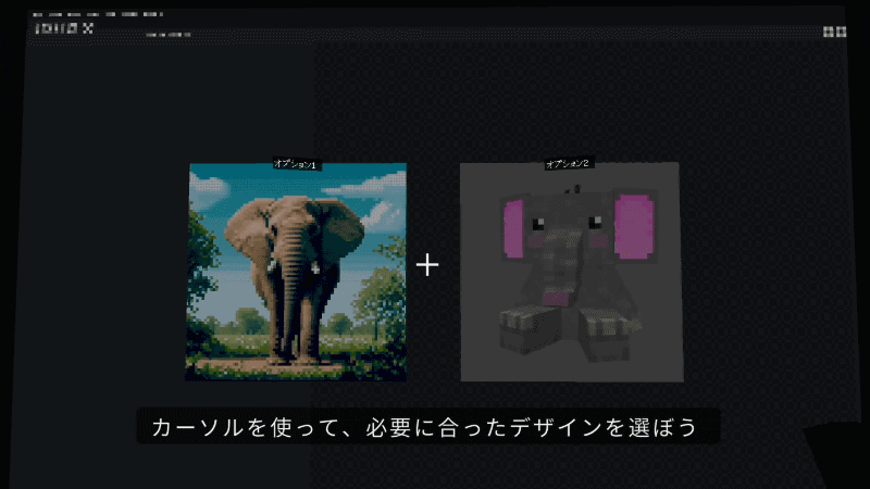 AIチャットボットに依頼して象のモデルを作り、出力してみよう