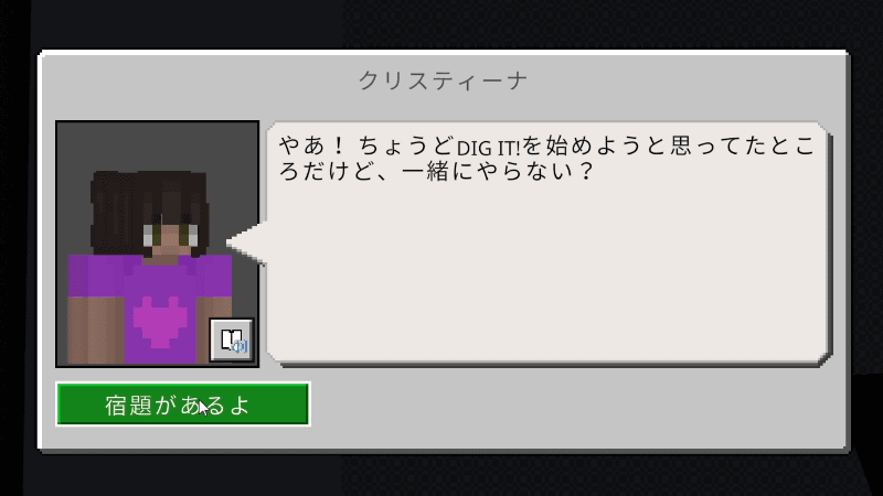 宿題を早く終わらせて遊びたいが、AIに丸投げしていいものだろうか
