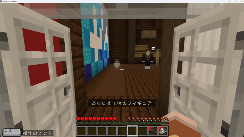 いろいろな場所に置かれたフィギュアを探そう。中にはモーター付きの動くものまである