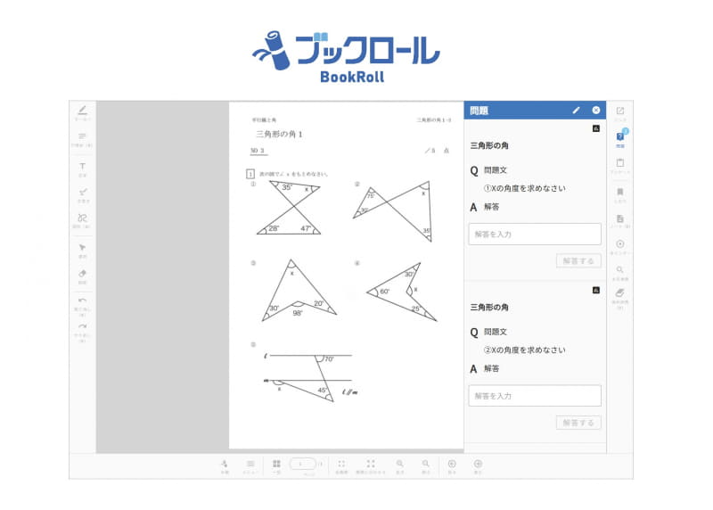 タブレット端末でも使いやすいように、操作メニューを教材の周囲に配置