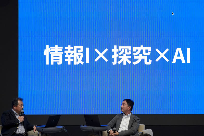 合同会社未来教育デザイン代表社員の平井聡一郎氏と東北学院大学文学部教授の稲垣忠氏による基調講演「AIで実現する探究的な新しい学びとは」