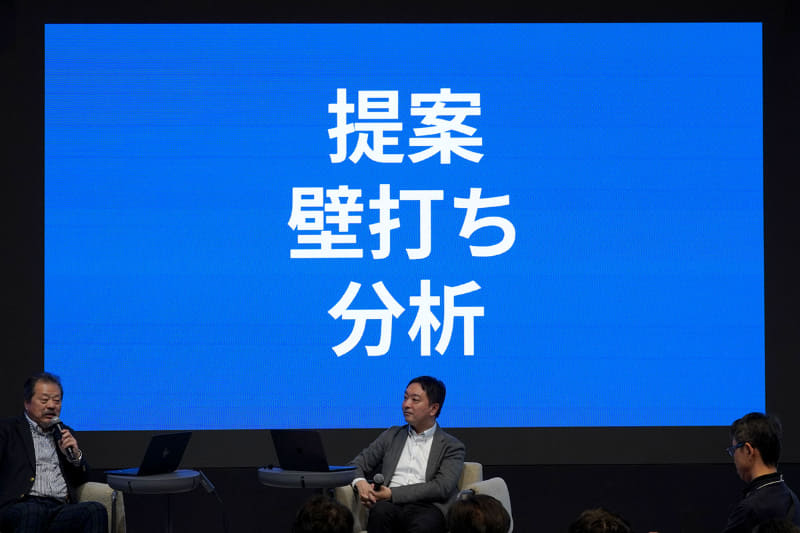 探究的な学びにおいて、AIは「提案」「壁打ち」「分析」に有用