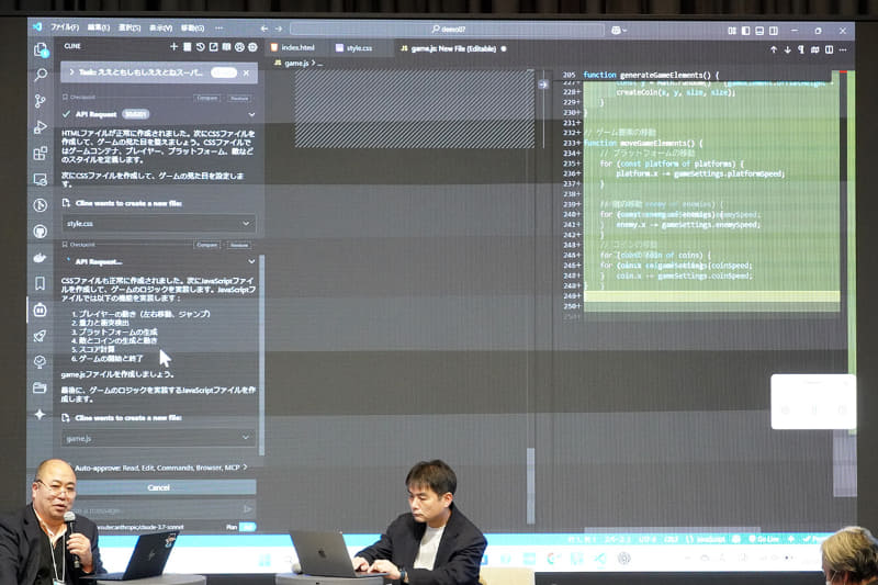 安藤氏が自然言語で話しかけ、VS Code上でAIが瞬時にゲームのコードを自動生成するデモを披露