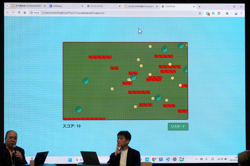 AIが生成したゲームを実際に起動、ここから生徒が改良に熱中していくという