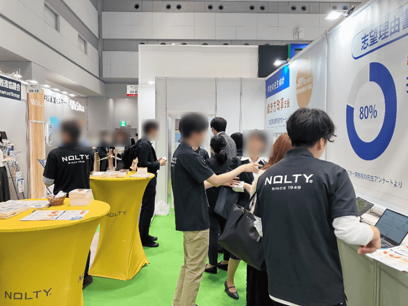NOLTYプランナーズブースの様子