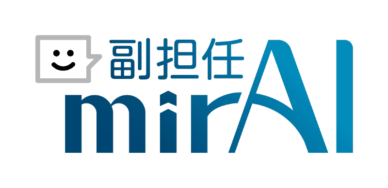 株式会社NOLTYプランナーズが、志望理由書の作成をサポートする生成AIツール「副担任mirAI」の試用アカウントを発行