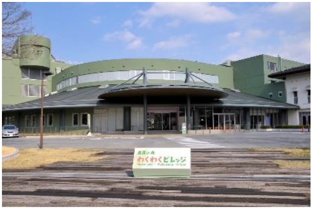 会場となる「高尾の森わくわくビレッジ」