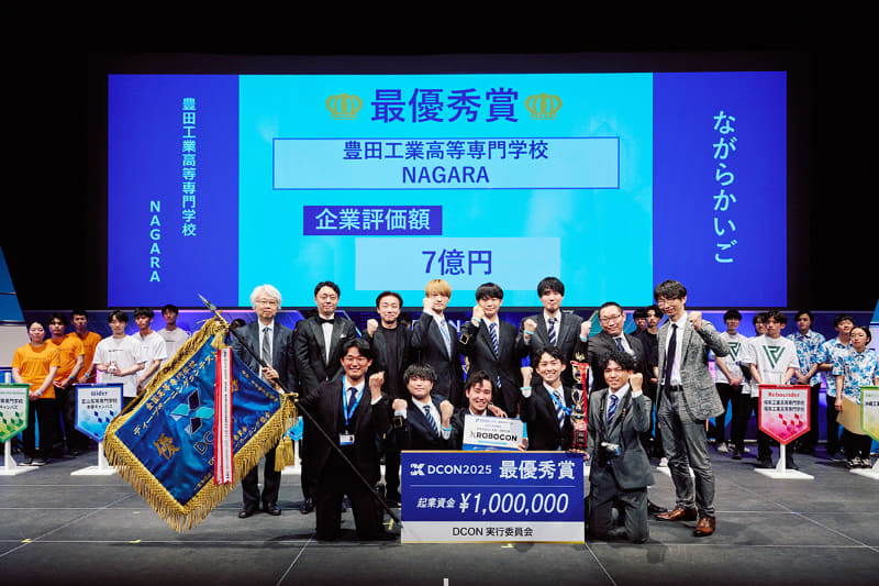 最優秀賞、豊田工業高等専門学校のチーム「NAGARA」