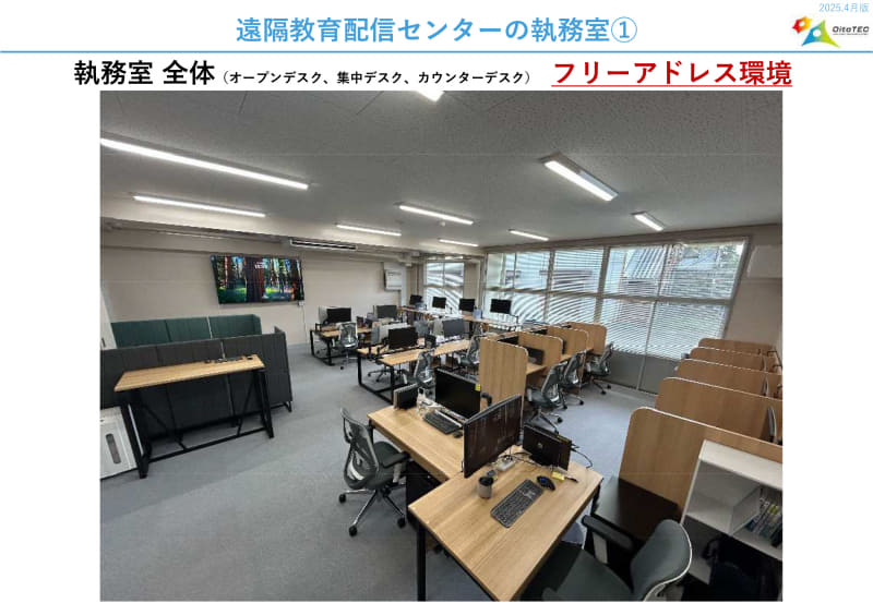 教員用の執務室