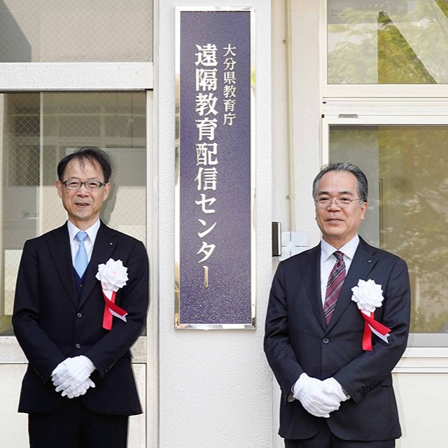 大分県知事 佐藤樹一郎氏（左）と大分県教育庁 教育長の山田雅文氏（右）