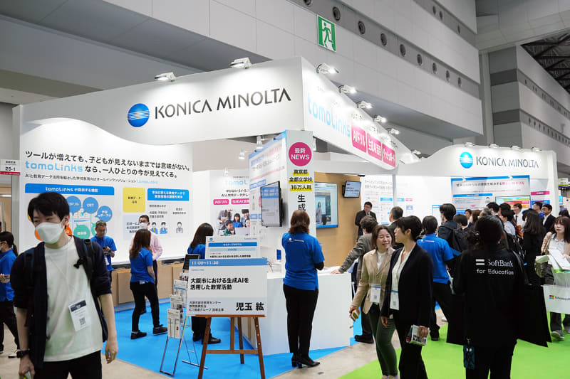 コニカミノルタジャパン株式会社のブース