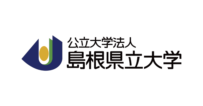 島根県立大学が人間文化学部の総合型選抜に「地域教員希望枠」を新設し、大学卒業後に島根県内で教員として働く意欲を持った高校生を募集