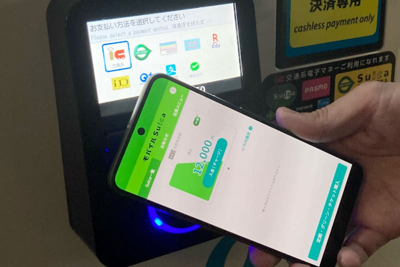 自動販売機におけるFeliCaの利用