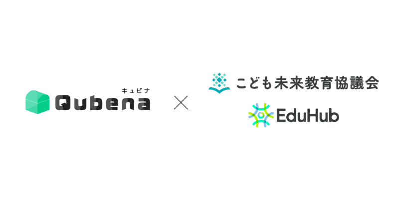 株式会社COMPASSが、教科書ポータル「EduHub（エデュハブ）」を提供する一般社団法人こども未来教育協議会に参画