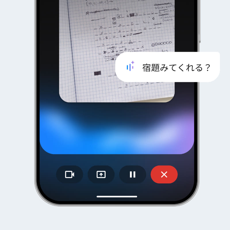 Gemini Liveで音声によるリアルタイムのブレインストーミングやプレゼンテーションの練習が可能