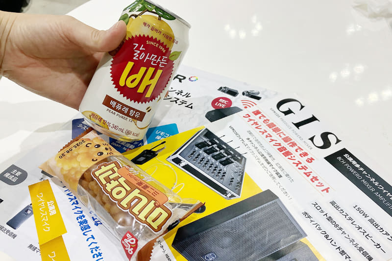 期間中は「韓国企業スタンプラリー」を実施。3社のブースを回ると、韓国の伝統菓子やドリンクがもらえた