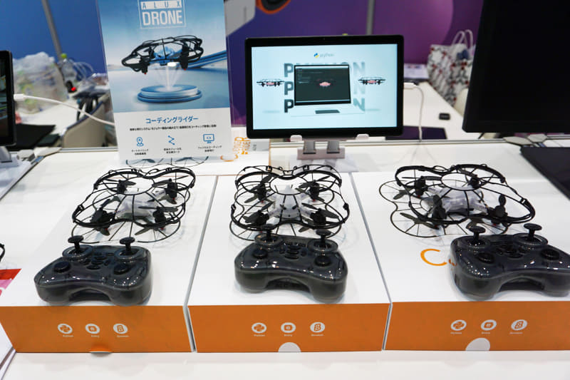 コーディングとフィジカル飛行に対応する「コーディングライダー」