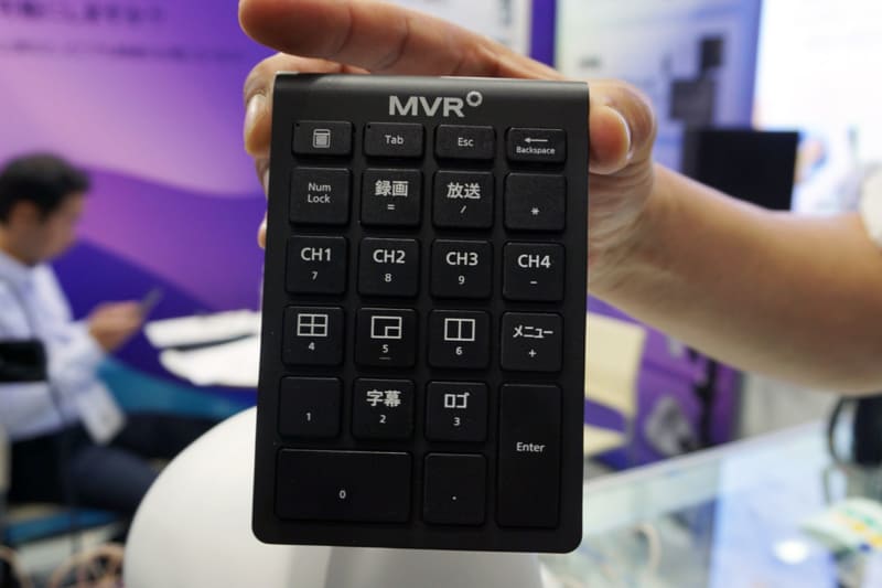 リモコンでチャンネルの切り替えが可能