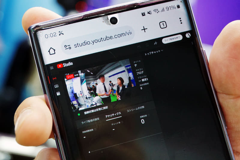 YouTube配信も手軽に行える