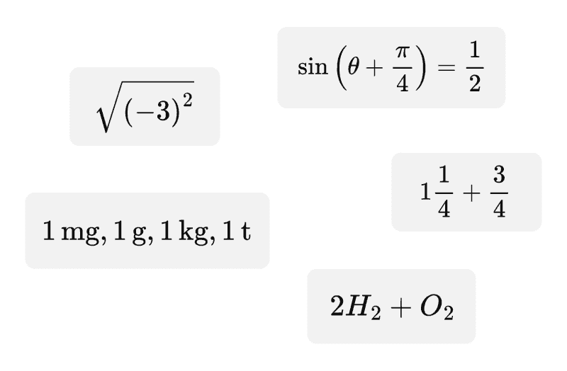 小中学校や高校で扱うさまざまな数式に対応