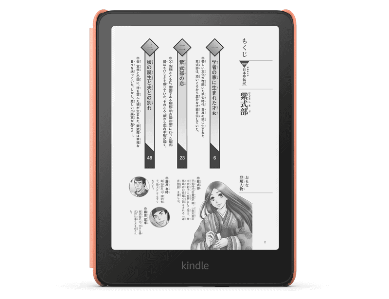 光の反射を抑え、目に優しく疲れにくいディスプレイを採用