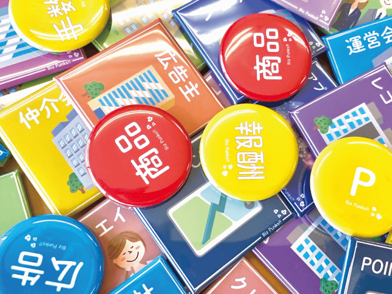 ゲームのイメージ