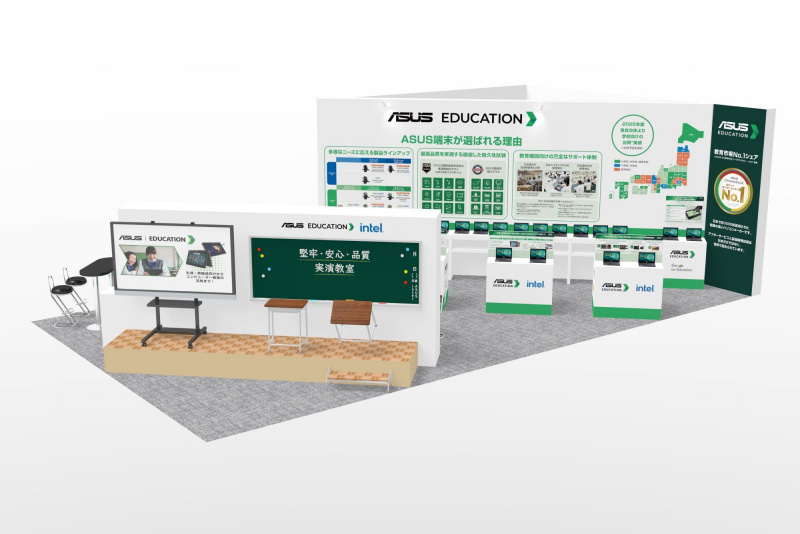 ASUSブースのイメージ（6号館Aゾーン 小間番号：5-20）