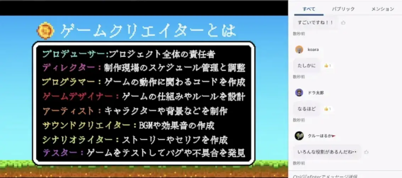 デジタルリテラシー講座やITキャリア講座に参加可能