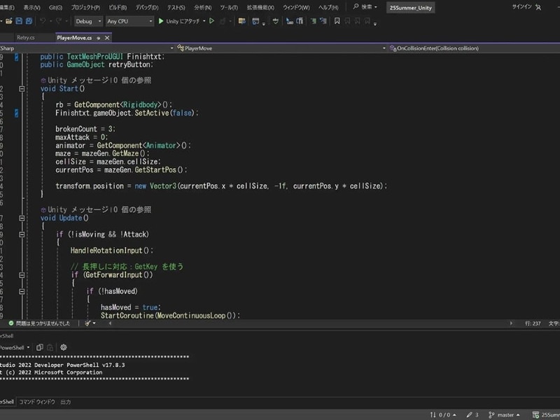「micro:bit Unityコース」では、micro:bitとUnityを利用して、敵から逃げながらゴールを目指す3D迷路ゲームを作成